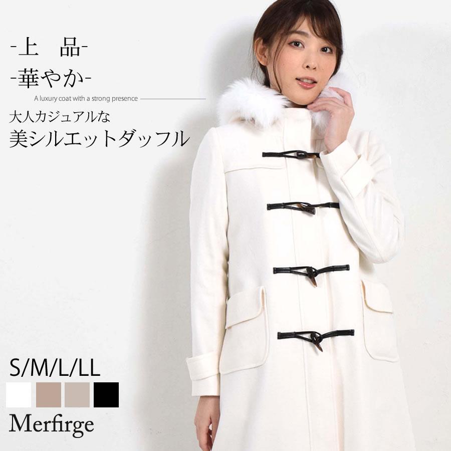 Merfirge ダッフルコートカシミヤ混 ウール ダッフル コート ロング丈