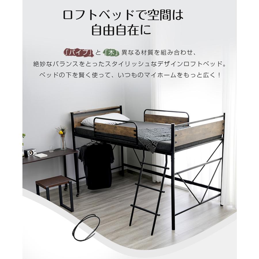 BTM 【5%OFF！】ロフトベッド シングル ロータイプ ロフトベット