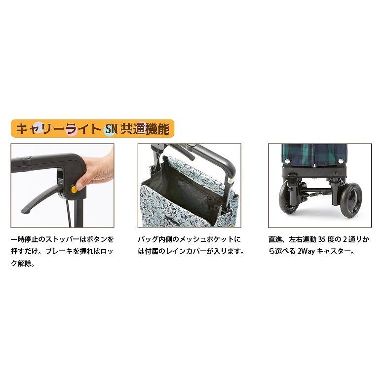 ショッピングカート 介護用品 象印ベビー キャリーライト SN 送料無料