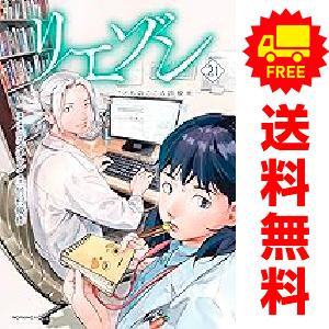 講談社（kodansha） 中古 予約商品 リエゾン ーこどものこころ診療所ー