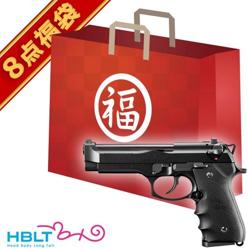 TOKYO MARUI（東京マルイ） 2026 福袋 ガスハンドガン セット！ M92F