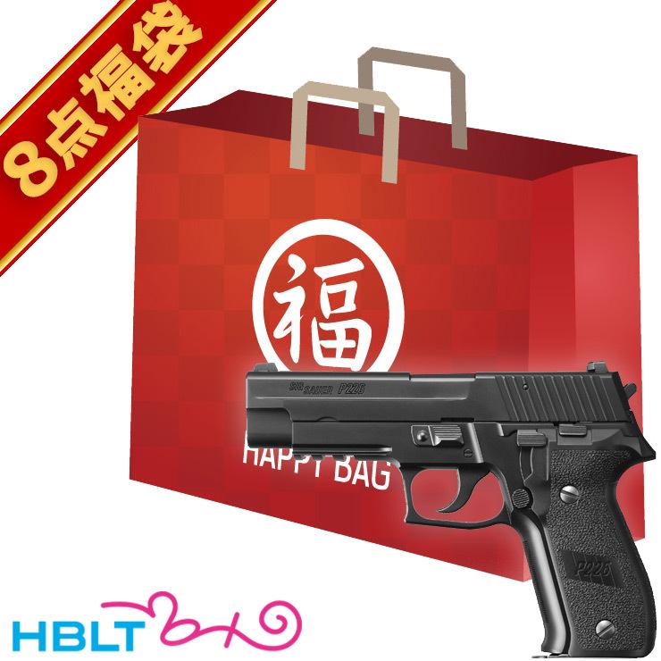 TOKYO MARUI（東京マルイ） 2026 福袋 SIG P226 RAIL ブラック ガス