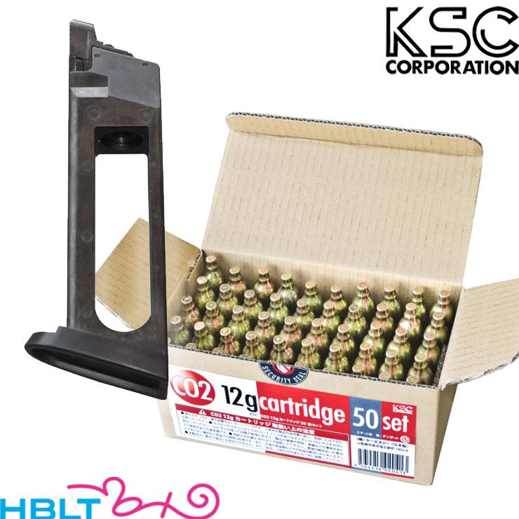 KSC MK23 SOCOM ピストル CO2ブローバック 用 マガジン 27連 +