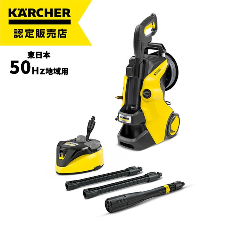 K5 サイレント [即納在庫品] 高圧洗浄機 ケルヒャー プレミアム
