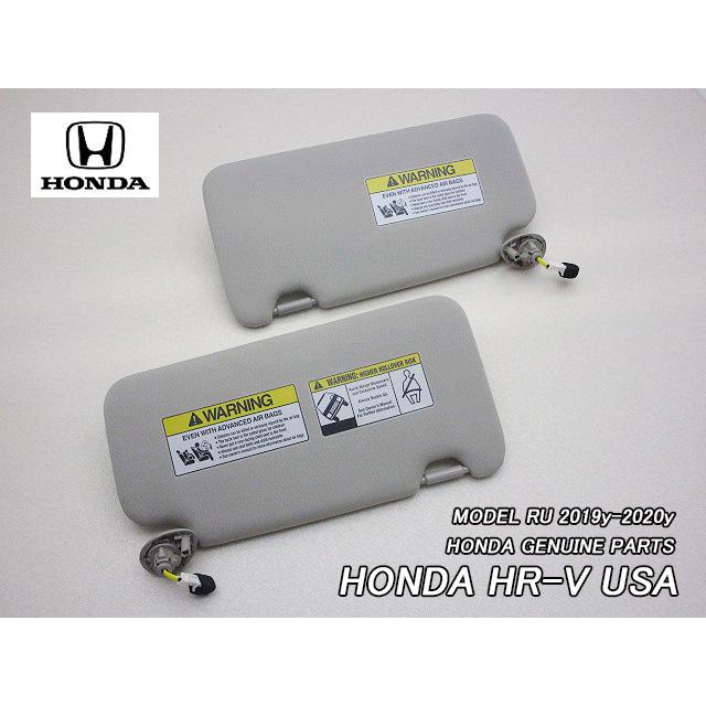 ヴェゼルRU後期【HONDA】ホンダHR-V純正USサンバイザー左右グレー(19