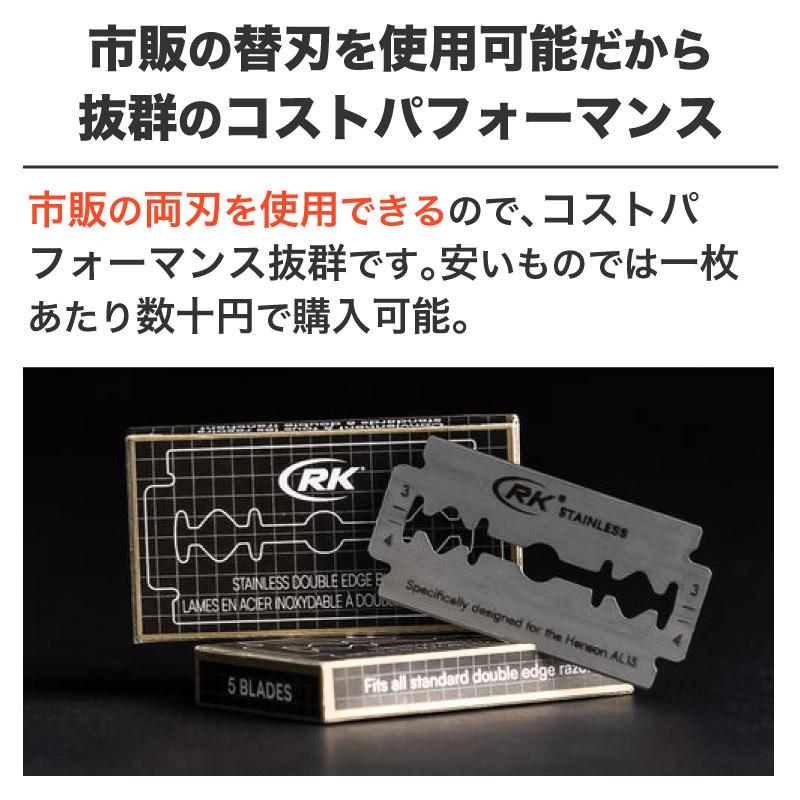 HENSON SHAVING（ヘンソンシェービング） HENSON AL13 AGGRESSIVE