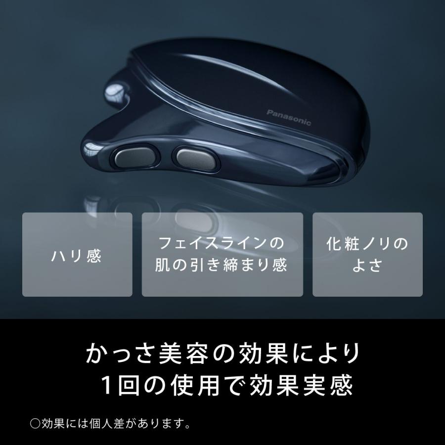 Panasonic（パナソニック） 【5年保証付】パナソニック バイタリフト