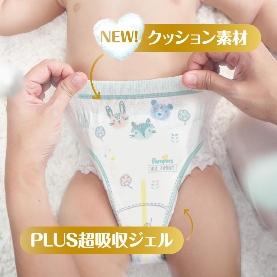 P&G パンパース おむつ パンツ 肌へのいちばんパンツ ウルトラジャンボ