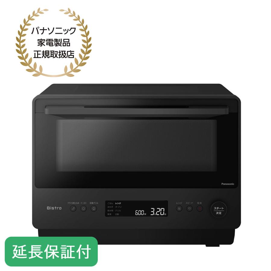 Panasonic（パナソニック） 【5年保証付】パナソニック オーブンレンジ
