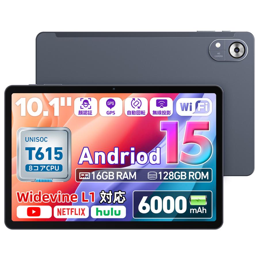 Android 15 10インチタブレット】Rebecco M30 Wi-Fiモデル 16GB+128GB