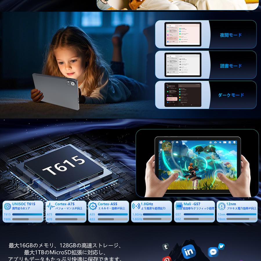 Android 15 10インチタブレット】Rebecco M30 Wi-Fiモデル 16GB+128GB