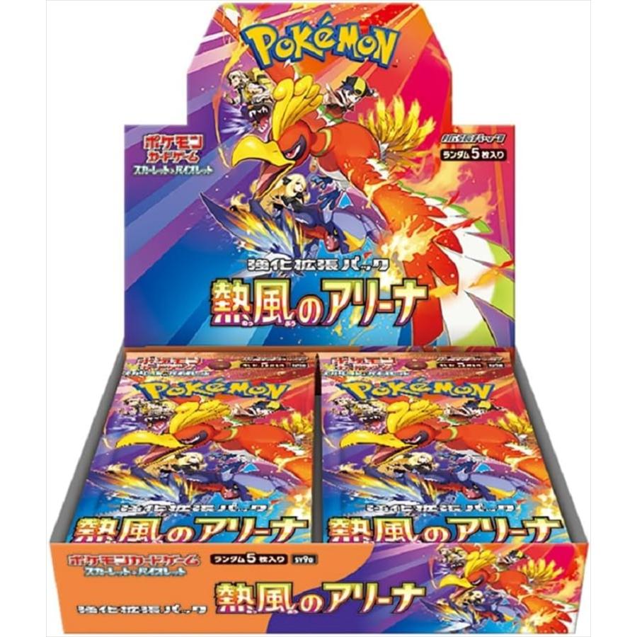 ポケモンカードゲーム シュリンクつき 熱風のアリーナ ポケカ
