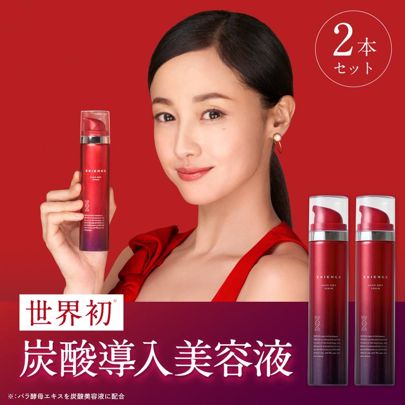 ESIENCE（エシエンス） 爆買 [ 医薬部外品 ] 2本セット ナノシープ