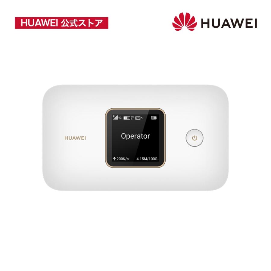 HUAWEI（ファーウェイ） HUAWEI Mobile WiFi 3 ポケットWiFi 300Mbps