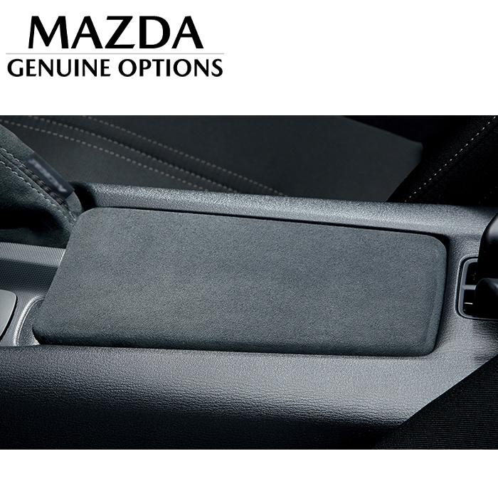 マツダ（Mazda） マツダ（MAZDA）センターコンソールリッド