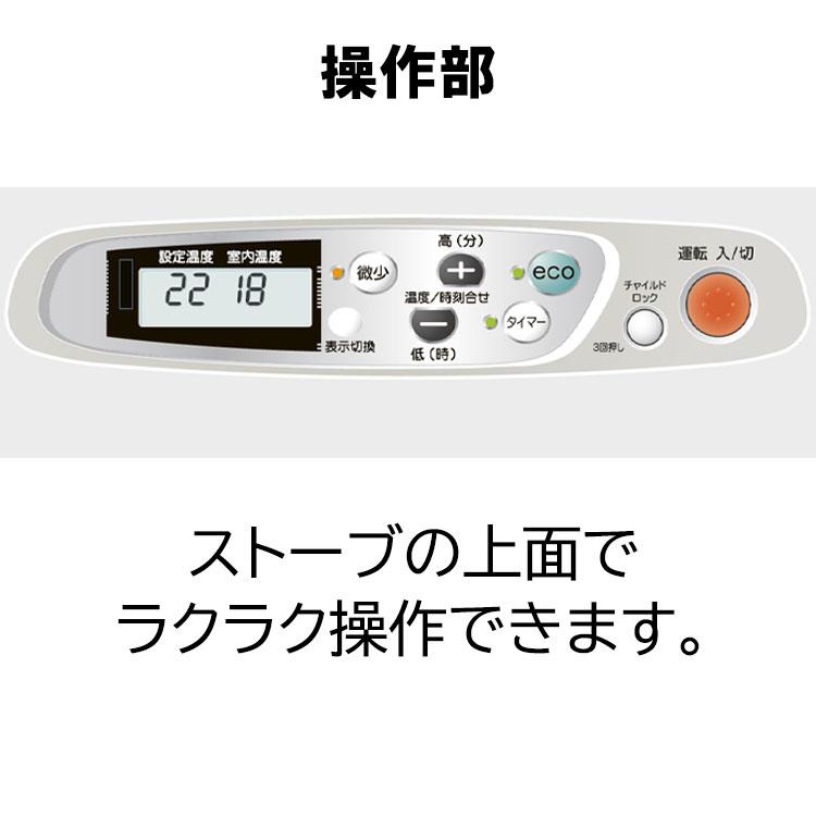 コロナFF式ストーブ FF-VT4213P