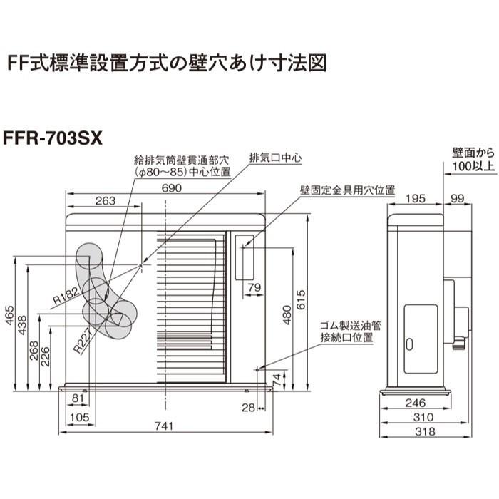 サンポット FF式ストーブ ゼータスイング FF式 石油ストーブ FFR-703SX