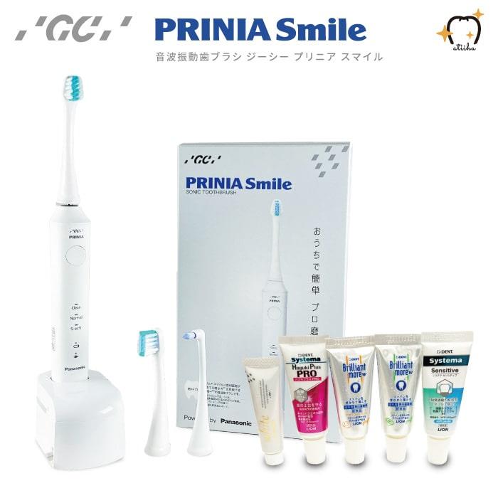 音波振動歯ブラシ GC ジーシー PRINIA Smile プリニアスマイル 1セット