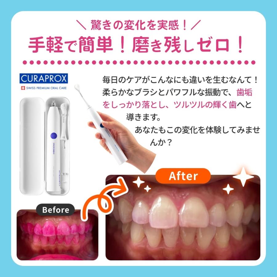 CURAPROX（クラプロックス） 音波式電動歯ブラシ HYDROSONIC EASY
