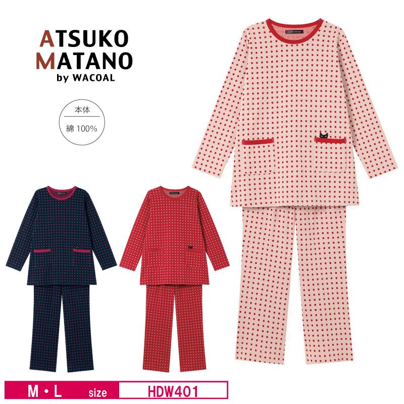 ATSUKO MATANO by WACOAL ワコール レディース マタノアツコ パジャマ