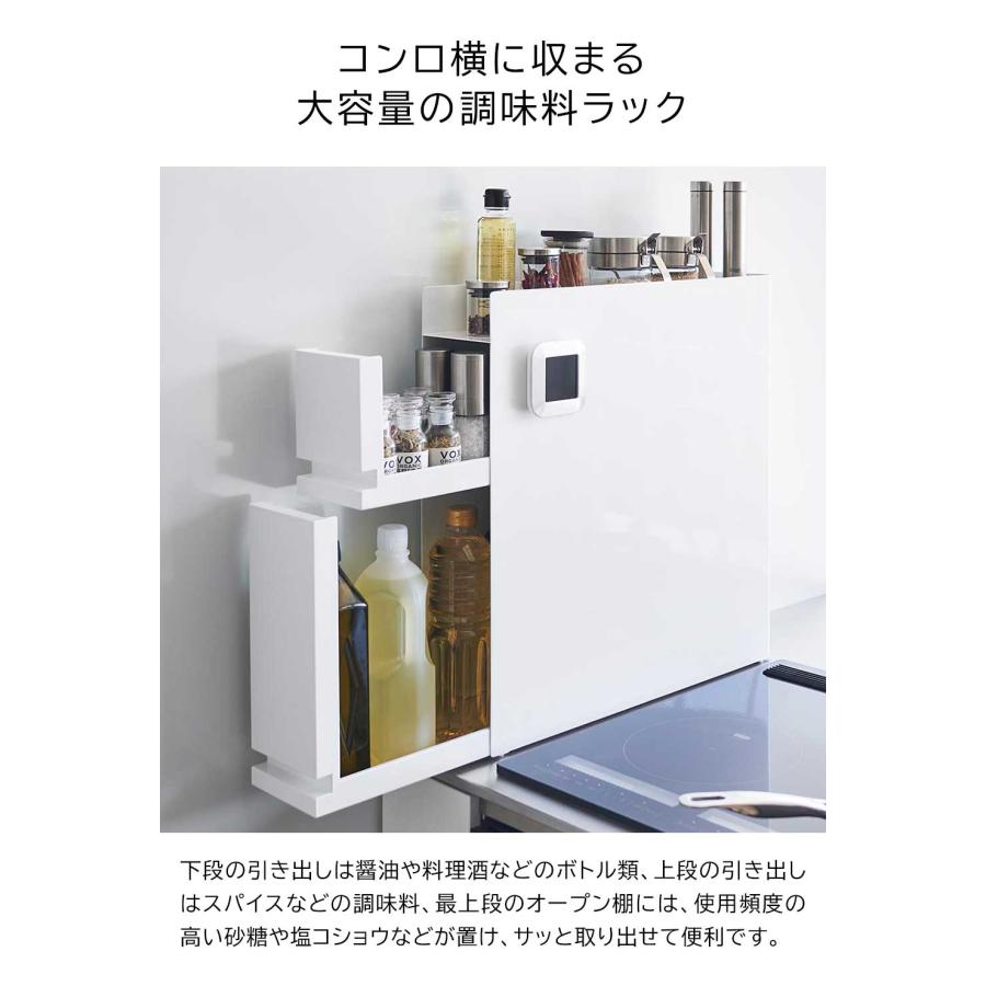tower 山崎実業 公式 隠せる調味料ラック 2段 タワー 調味料ラック