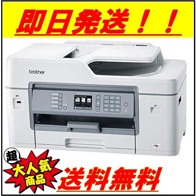 brother｜ブラザー インクジェットプリンター PRIVIO（プリビオ