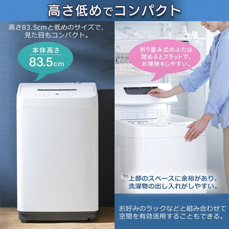 IRIS OHYAMA（アイリスオーヤマ） 洗濯機 縦型 一人暮らし 5kg 縦型