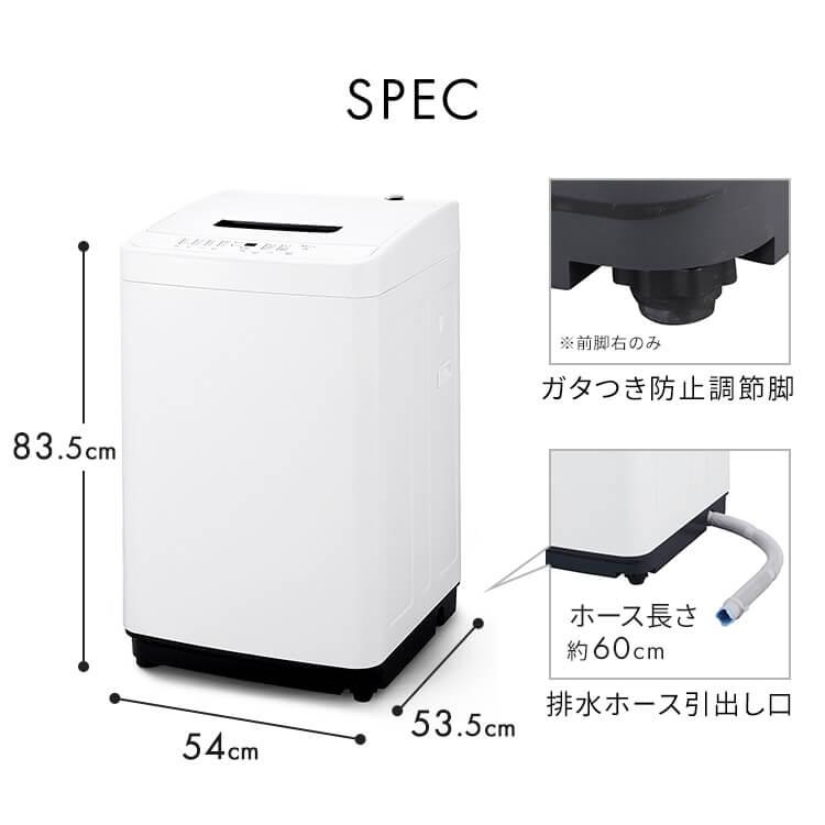 IRIS OHYAMA（アイリスオーヤマ） 洗濯機 縦型 5kg 5キロ アイリス