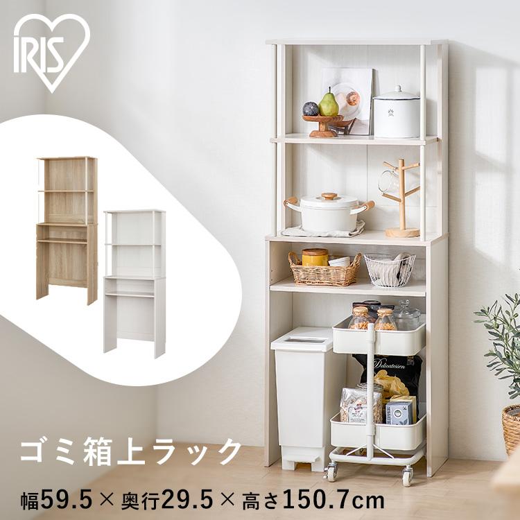 IRIS OHYAMA（アイリスオーヤマ） 食器棚 キッチンキャビネット