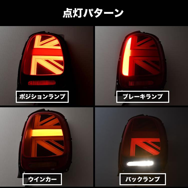 MINI ミニクーパー クーパーS F55 F56 F57 前期用 ユニオンジャック