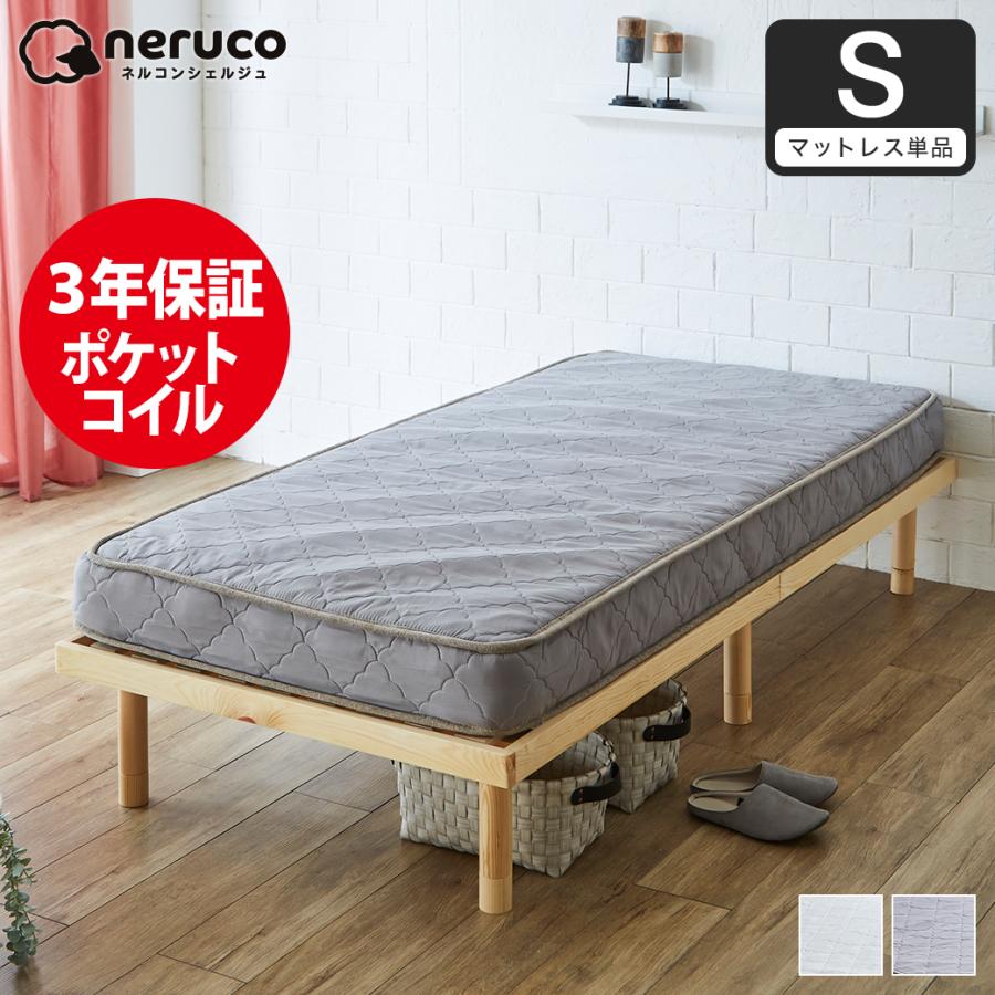 ネルコンシェルジュ 3/2 8:59まで最大10%OFF!爆買 高密度ポケット