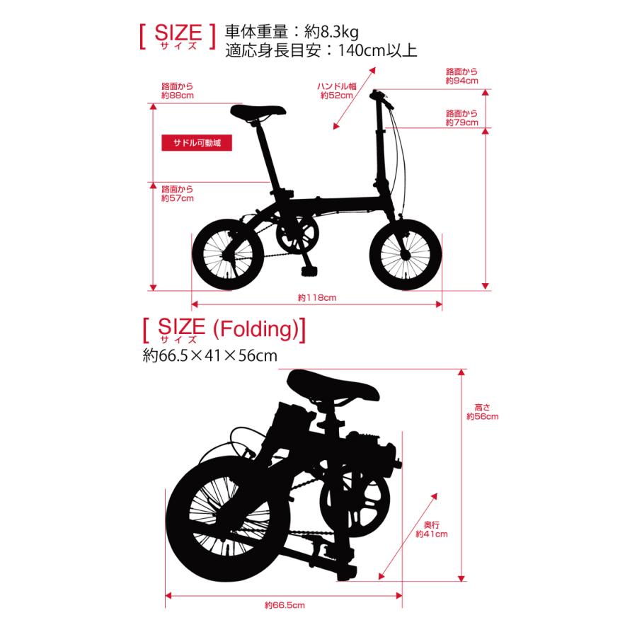 ルノー（RENAULT） 8.3kg！軽量アルミ折りたたみ自転車 14インチ 安定