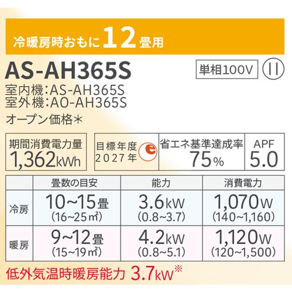 nocria エアコン 12畳 工事費込み 入れ替え 取外 富士通ゼネラル 2025