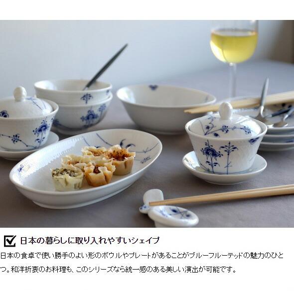 ブルーパルメッテ ロイヤルコペンハーゲン 2500 626 プレート 26cm