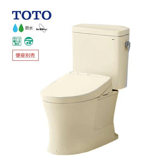 TOTO ◇在庫有り！TOTO ピュアレストQR【CS232B+SH232BA】SC1パステル