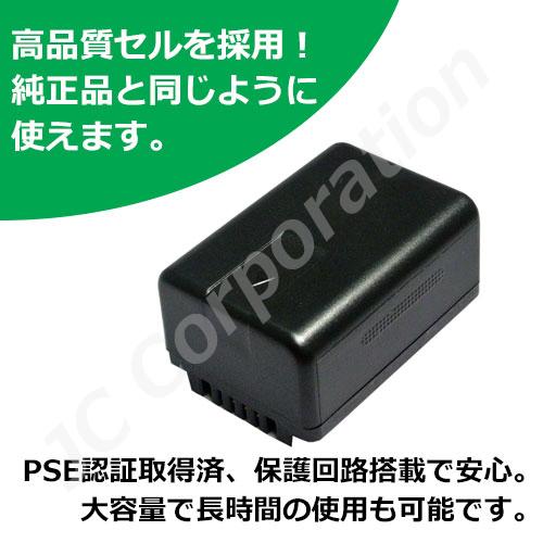 パナソニック(Panasonic) VW-VBT190-K 互換バッテリー (VBT190