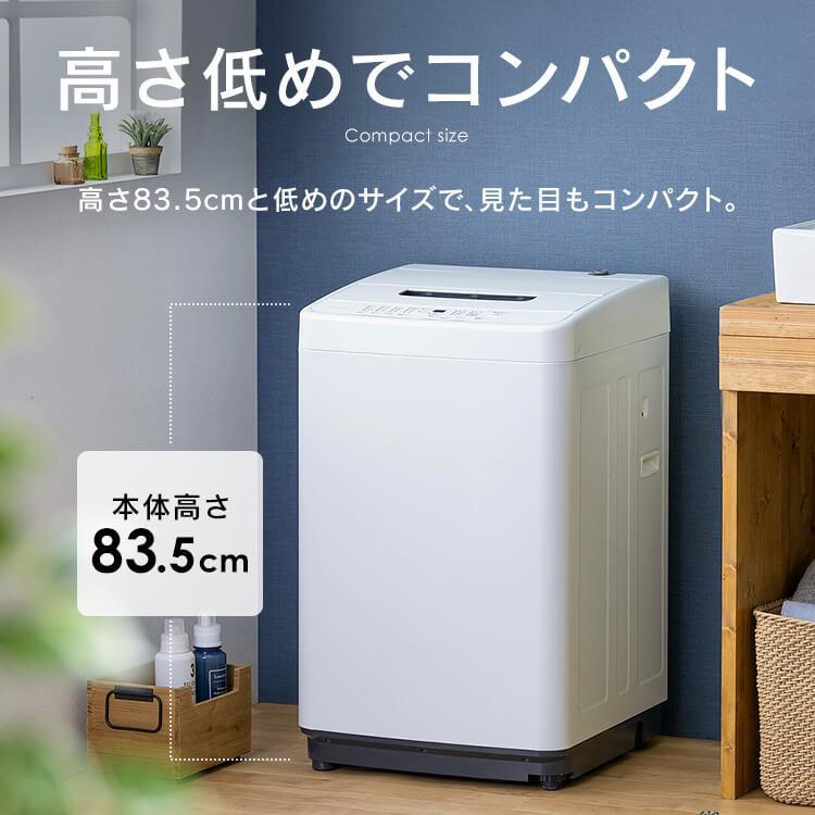 IRIS OHYAMA（アイリスオーヤマ） [公式] 洗濯機 縦型 5kg 全自動洗濯
