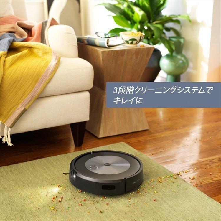 ルンバ 公式 整備済 リユース品 ロボット掃除機 j7＋ アイロボット お