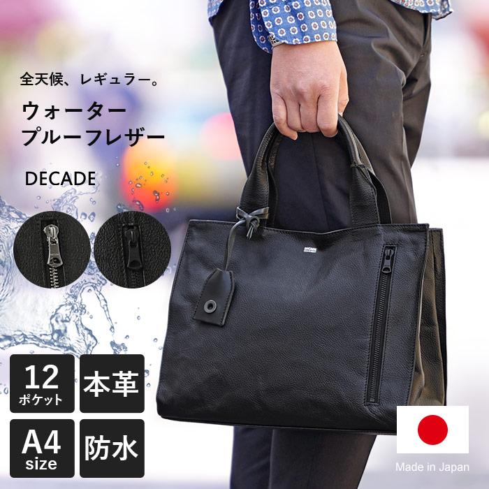 DECADE（ディケイド） クマチャーム付き ウォータープルーフレザー