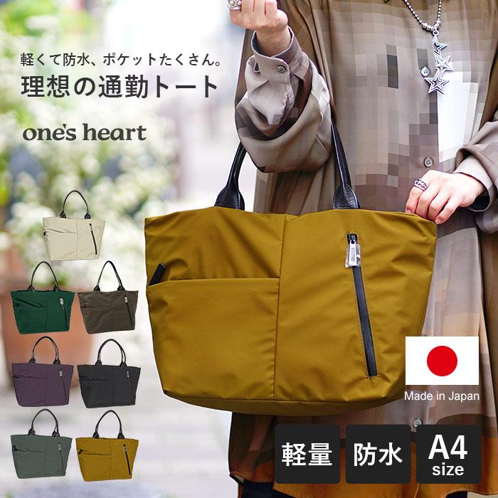 REGALO（レガロ） トートバッグ ジャンプBT one's heart ワンズハート