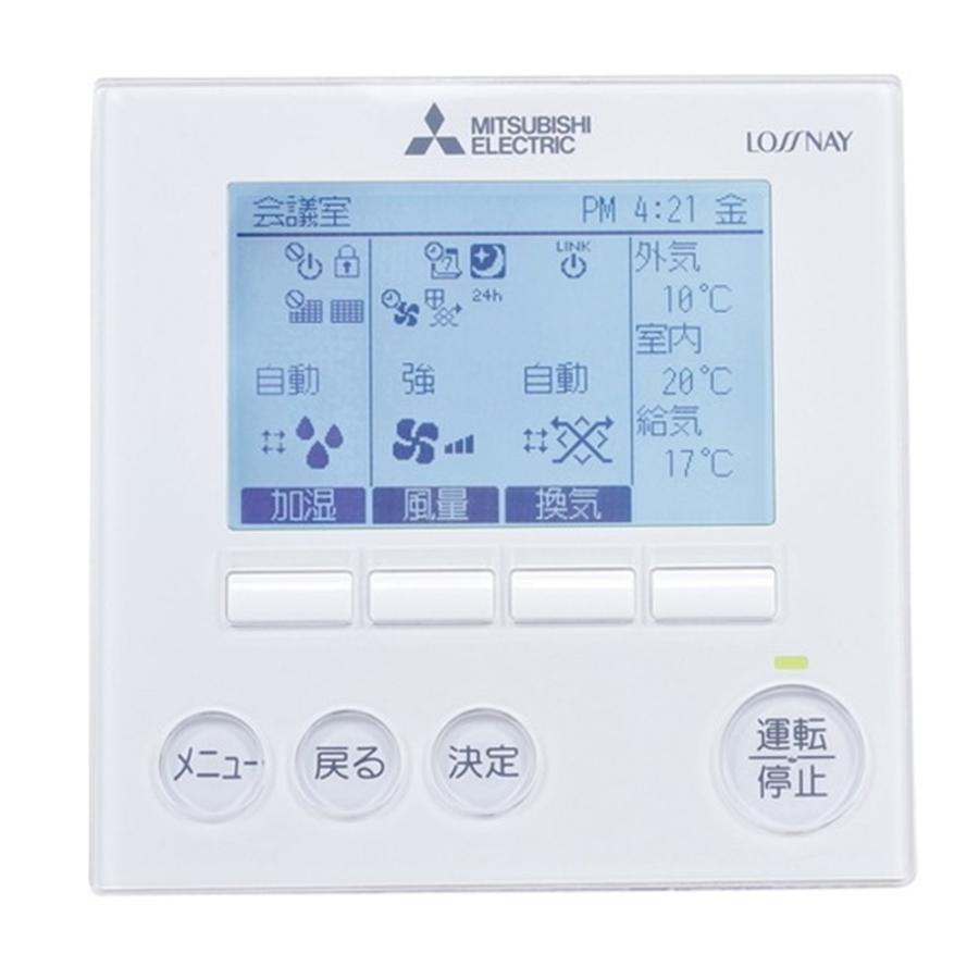 業務用・設備用ロスナイ ジーニアスリモコン PGL-62DR : 電材センタ一
