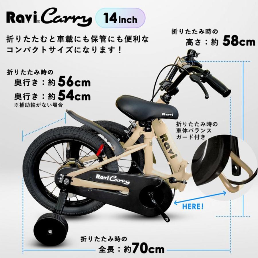 EIZER（アイゼル） 子供用 折りたたみ 自転車 14インチ 16インチ 子供