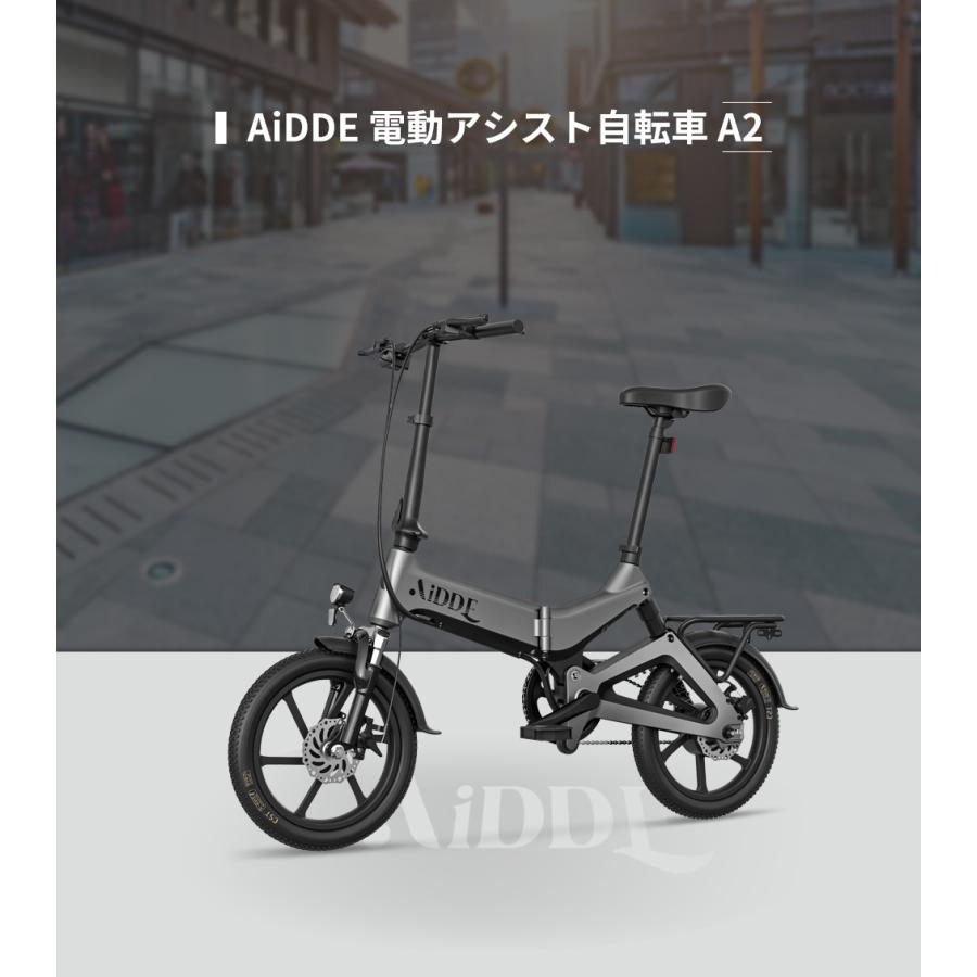 電動自転車16インチ A2 電動アシスト自転車 型式認定獲得 折りたたみ