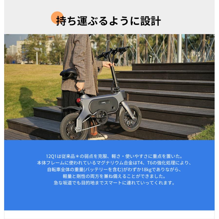 AiDDE 電動アシスト自転車 12Q1 電動自転車 折りたたみ 公道走行可能