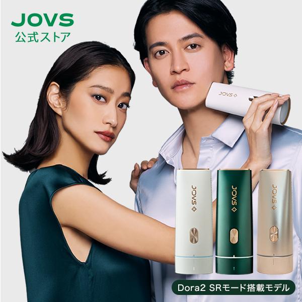 JOVS（ジョブズ） 【3/1(日)までクーポンで36,980円】JOVS 公式 Dora2