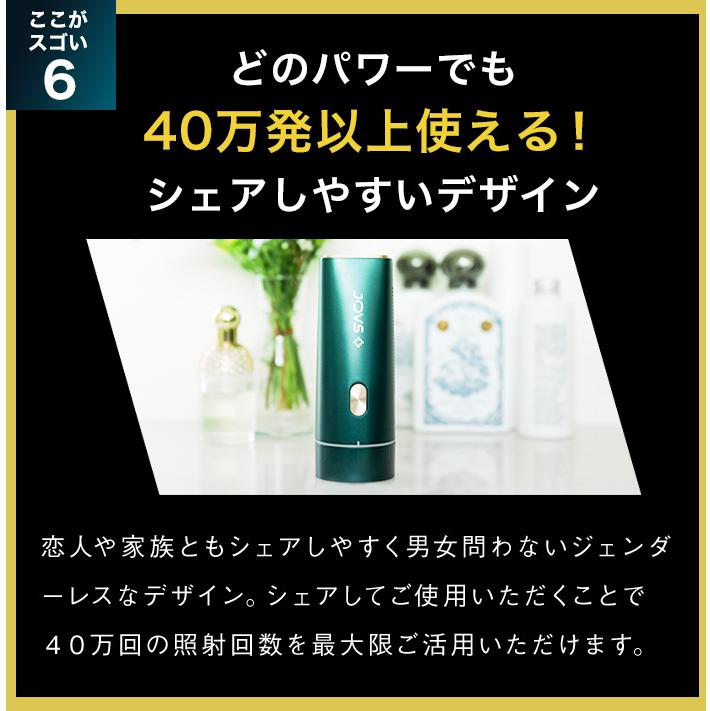 JOVS（ジョブズ） J847モデル ピュアホワイト シリーズ265万台超 次