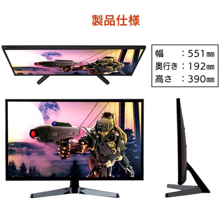 IRIS OHYAMA（アイリスオーヤマ） 液晶モニター 新品 23.8インチ ADS