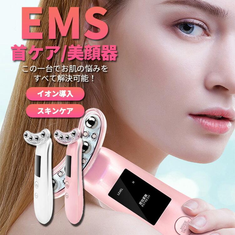 ジェル付き⭐︎ANLAN RF温冷美顔器PRO ems エイジングケア リフトケア