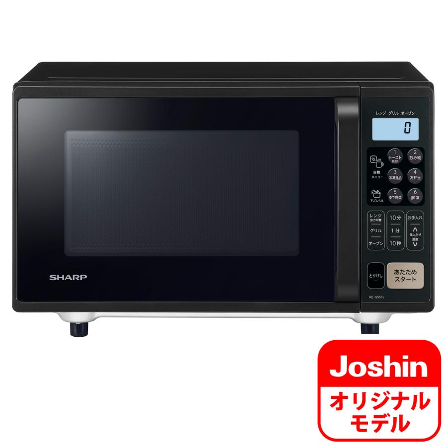 SHARP（シャープ） オーブンレンジ 16L ブラック SHARP RE-F165の