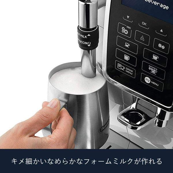 デロンギ（DeLonghi） コンパクト全自動エスプレッソマシン ホワイト